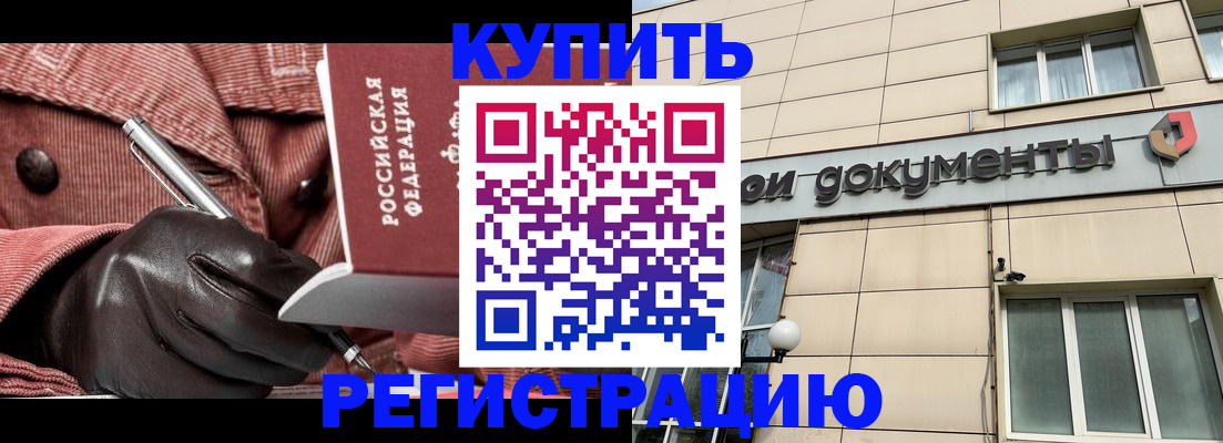 форма 3 в Нарткале